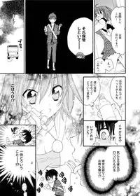 Canopri Comic 2011-09 Vol.11 [Digital]