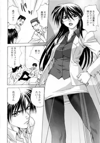 [Mitarashi Kousei] Lolikko - Lolita Girl