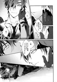 (C92) [irorabbi (Arima)] Kuri Mitsu Sairokushuu "Tomoshibi Tsuzuri" (Touken Ranbu)