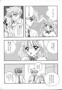 [Ozaki Miray] TO♥KI♥ME♥KI