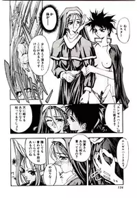 [Kaishaku] Chou Zettai Bishoujo Tenshi - Angel Heart