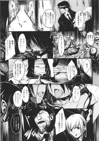 [Naruko] Innocent+ManEater Section 1-5 [Complete]