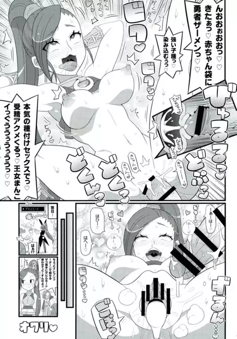 Suki Suki DraQue Eleven