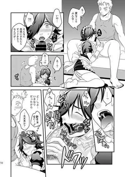 [AIRPOCKET (Minakami)] Gochuumon wa Okimari desu ka? (Engage Planet Kiss Dum)