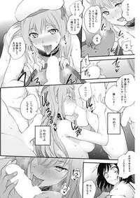 COMIC HOTMILK 2017-10 [Digital]