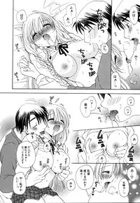 [Miyamoto Yuu] Ijimenaidene - Please Be not Hard on Me