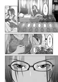 [Pink Tarou] Ingoku Kyakusen ~Ikenie no Onnatachi~ [Digital]