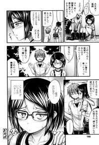 [Noise] Short Pants to Iroiro