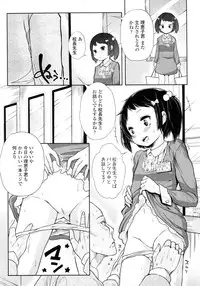 COMIC LO 2011-03 Vol. 84