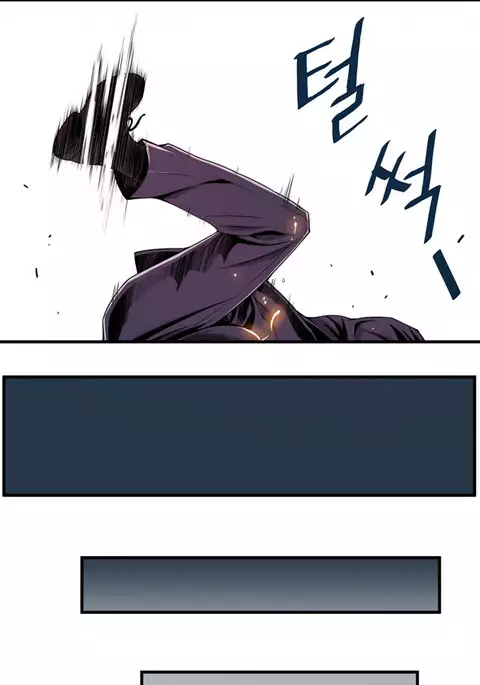 Kill the Dead Bastard Ch.0-13