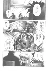 [Mikuni Saho] TWIN HEART