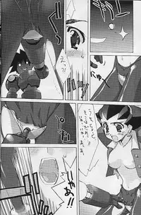 [Blazer One] galsproject (To Heart)