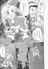 Hin-nyu v13 - Hin-nyu Gentei