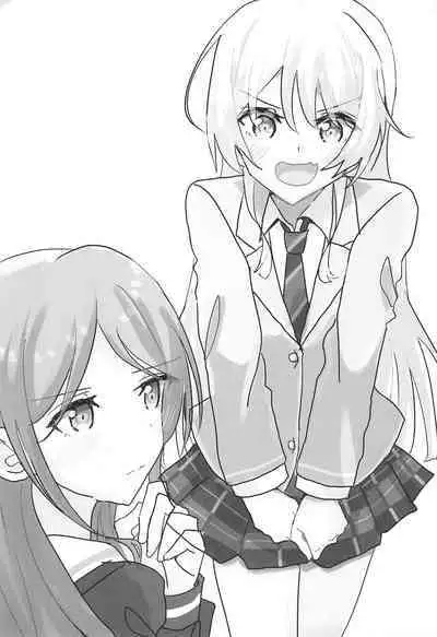 Uzakunai mon!! | 才不烦人呢!!