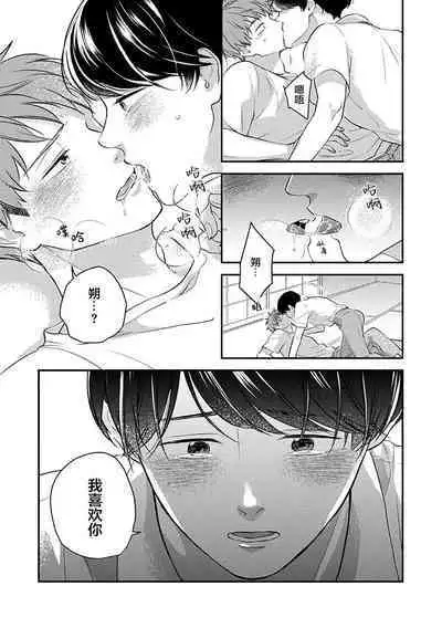 沉溺的良夜与赫尔墨斯