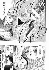 [Atari Hiroyuki] Karada Switch