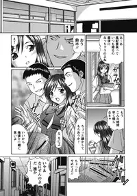 [Tukimi Daifuku] Waisetsu Shoujo