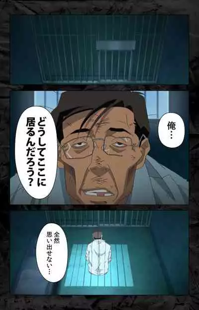 Hana no Joshi Ana Newscaster Etsuko Nama de Ikimasu! Kanzenban