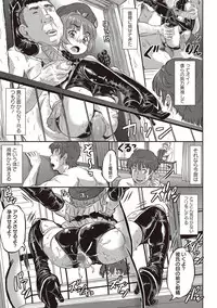 COMIC Masyo 2018-07 [Digital]