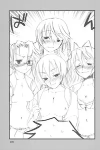 (C79) [TROMPELOEIL (Yoshimura)] HOT FUZZ (Gakuen Mokushiroku Highschool of The Dead)