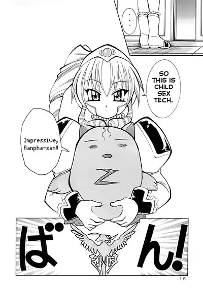 Yabou Zuke | Unseemly Ambition