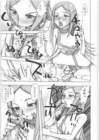 (C71) [Rikudoukan (Rikudou Koushi)] X (Various)