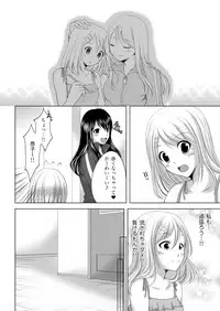 [Takenouchi Suama] Iku! Irimidare Kyokugen Gasshuku Vol. 1 [Digital]
