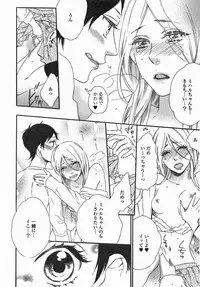 [Anthology] Yuri Hime Wildrose Vol. 5