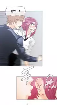 HouseHold Affairs 【卞赤鲤个人汉化】1~35话（持续更新中）