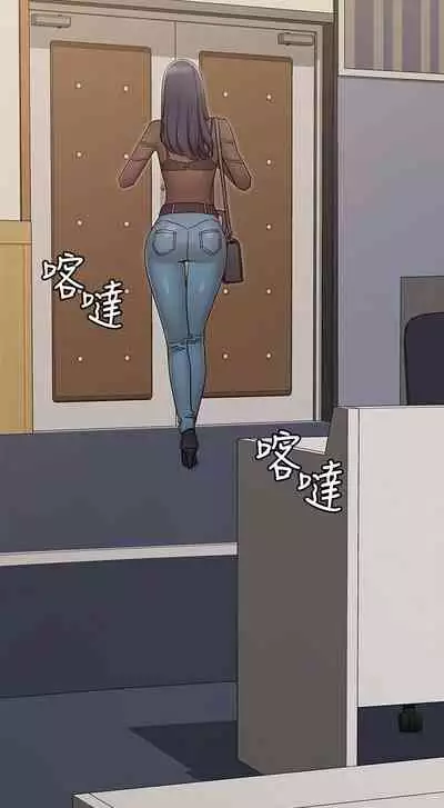 【周六连载】女友的姐姐（作者：橡果人&獵狗） 第1~22话