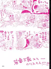 [Hariko no Tora (Midoh Torako)] BYAKKA (One Piece) [Digital]