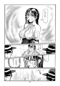 (C71) [Tsurugashima Heights (Hase Tsubura)] Shiri Haru 7 (Street Fighter)