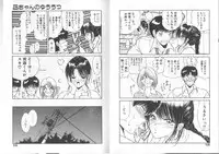 [Fujisaki Makoto] Nagi-chan no Yuuutsu [Incomplete]