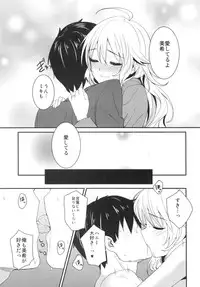 (C83) [Iorigumi (Tokita Alumi)] happily ever after (THE IDOLM@STER)