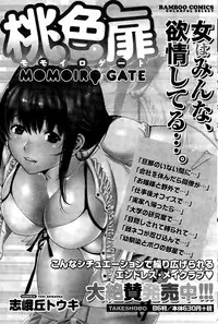 Monthly Vitaman 2015-12