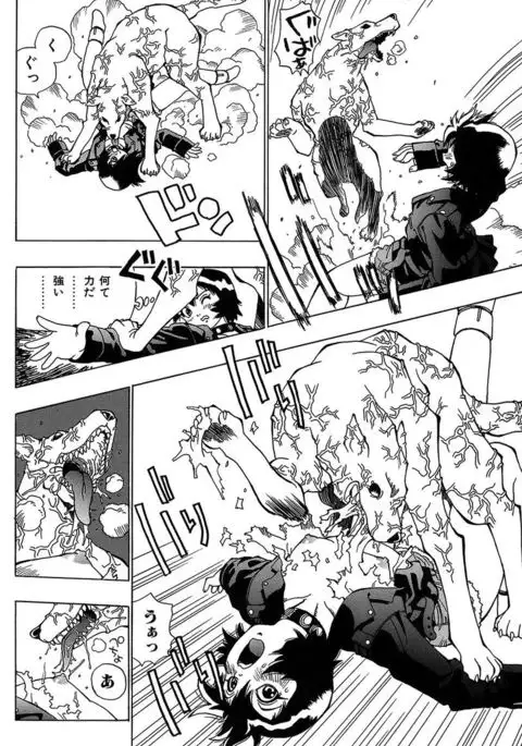 Midarete Goikkou-sama