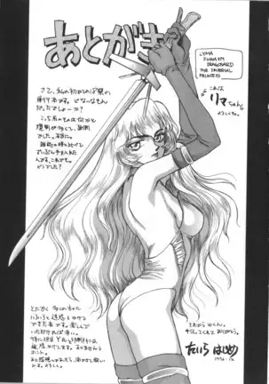 Urza no Yakata | Urza's Mansion