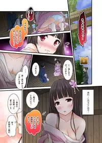 Ikasaremakuri no Zetsurin Senshumura Nikutai Report