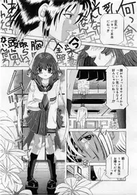 COMIC Megastore 2004-03