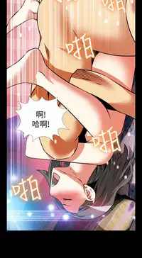 [KKUN &INSANE] Love Parameter 恋爱辅助器 86-98 [Chinese]中文