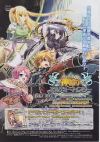 BugBug 2011-03 Vol. 199