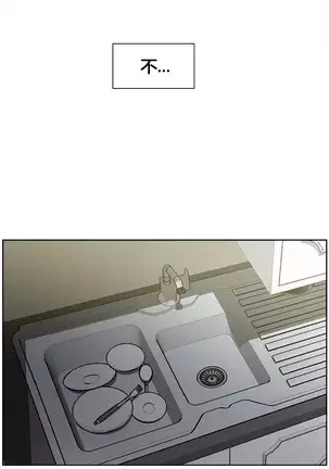 岳母家的刺激生活 1-17