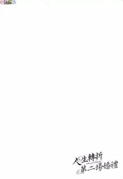 Midara Fushidara Yomosugara