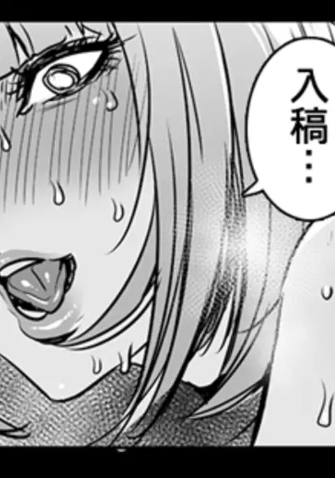 Is a excited transformation at the feet of Meiko