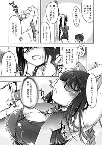 Comic RiN 2008-12 (Vol.48)