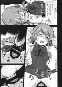 (Houraigekisen! Yo-i! 35Senme) [Yawaraka Kougyou (Nantetsu)] Intimidation (Kantai Collection -KanColle-)