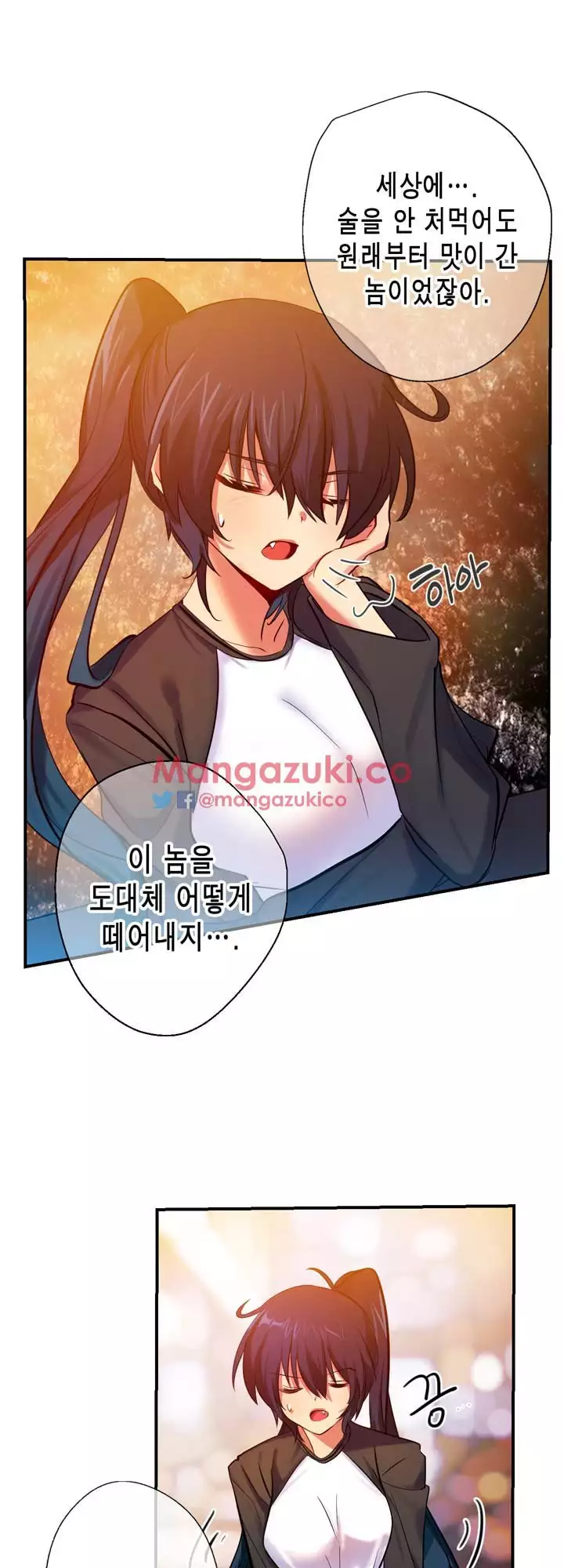 Doing My Wife's Revenge Instead of H