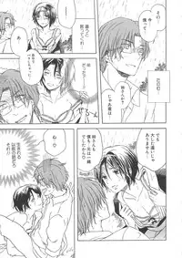 (Anthology) Josou no Oujisama 2