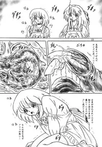 [Sumomo Dou] Shinju Shimai