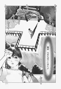 [Satou Murasame Eitarou] Erotesque